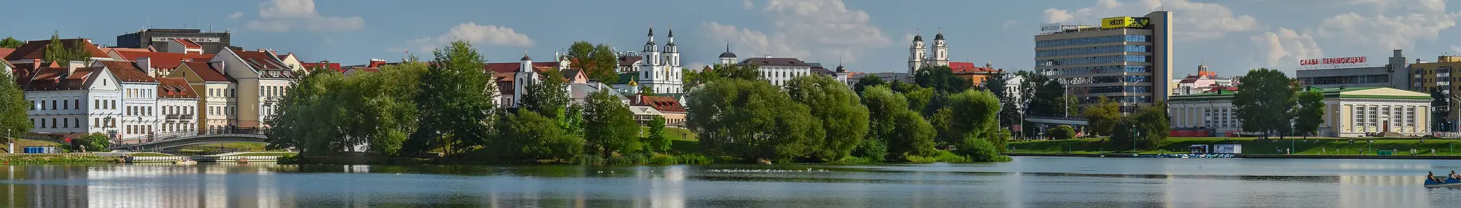 Minsk