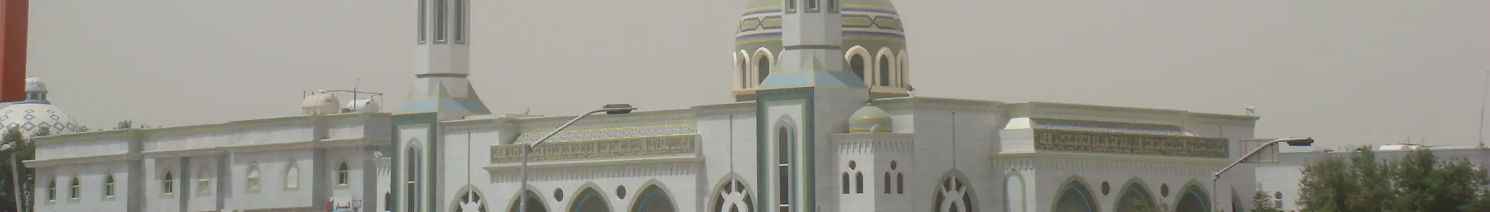 Riad