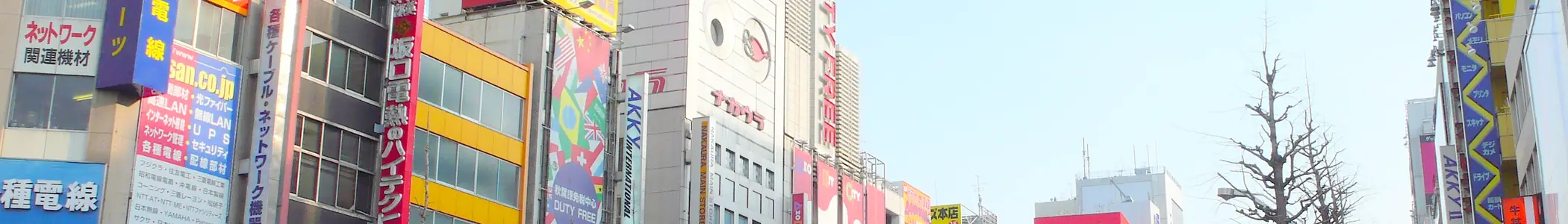 Tokio